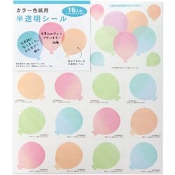 カラー色紙用シール 半透明 風船柄 82236006