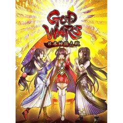 ヨドバシ Com 角川ゲームス Kadokawa Games God Wars 日本神話大戦 Ps4ソフト 通販 全品無料配達