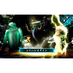 Amazon.com: 真・女神転生IV & FINAL ダブルヒーローパック