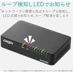 ヨドバシ.com - エレコム ELECOM EHC-G08PA2-B [Giga対応スイッチング