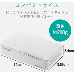 ヨドバシ.com - エレコム ELECOM Giga対応スイッチングハブ 8ポート ...