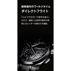 ヨドバシ.com - シチズン時計 CITIZEN WATCH エクシード EXCEED AT9110