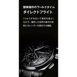 ヨドバシ.com - シチズン時計 CITIZEN WATCH ATTESA アテッサ
