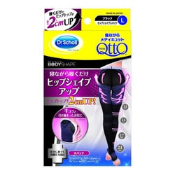 寝ながらメディキュット ヒップシェイプスパッツ ブラック Lサイズ [パンスト]
