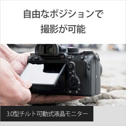 ヨドバシ.com - ソニー SONY ILCE-7M3K [α7 III レンズキット (ボディ
