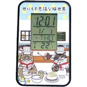 猫世界 多機能スタンドクロック パティシエテーマ [約 高11.5×幅6.5×1.5奥cm]