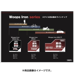 一回使用 アウトドア 野外鉄板 6mm厚 牛革ケース付き Amazon | アウトドア野外鉄板 WOOPs Iron SOLO 【6mm厚の極厚