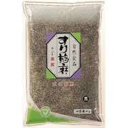 すり胡麻黒 1kg