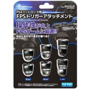ANS-PF055BK [PS4コントローラ用 FPSトリガーアタッチメント ブラック]
