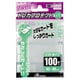 ANS-TC002 [トレーディングカード スモールカード用 プロテクト ソフトタイプ(クリア） 100枚]