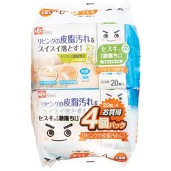 セスキの激落ちくんシート フローリング用 4個パック