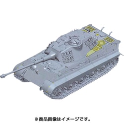 ヨドバシ.com - 童友社 DOYUSHA 402511 [ドイツ重戦車 キングタイガー