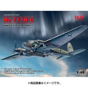 48262 [ハインケル He111 H-6 爆撃機 1/48 エアクラフトシリーズ]