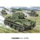 UU72240 [露・BT-7A砲兵戦車 76.2mm砲搭載 1/72 ミリタリーシリーズ]