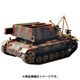 UU72287 [独・ベルゲパンツァーIII 戦車回収車 1/72 ミリタリーシリーズ]