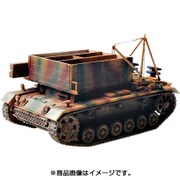 UU72287 [独・ベルゲパンツァーIII 戦車回収車 1/72 ミリタリーシリーズ]