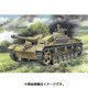 UU72288 [独・10.5cm突撃榴弾砲 42型・サウコプ防盾 1/72 ミリタリーシリーズ]