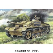 UU72288 [独・10.5cm突撃榴弾砲 42型・サウコプ防盾 1/72 ミリタリーシリーズ]