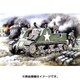 UU72451 [米・M7自走砲・9.75インチ迫撃砲搭載型 1/72 ミリタリーシリーズ]