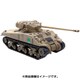 UU72452 [エジプト・シャーマンV・FL-10砲塔搭載型 1/72 ミリタリーシリーズ]