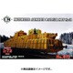 UU72673 [露・MBV自走装甲列車 No.01 1/72 ミリタリーシリーズ]