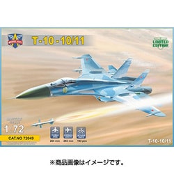 モデルズビット 1/72スホーイT-10（Su-27試作型） Amazon | モデルズビット 1/72 ソ連空軍 スホーイ T-10-10/11