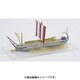 AHLAH87007 [ローマ三段櫂船 1 1/700 世界の名船シリーズ]