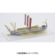 AHLAH87007 [ローマ三段櫂船 1 1/700 世界の名船シリーズ]