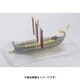 AHLAH87009 [ローマ一段櫂船 2 (2隻入り) 1/700 世界の名船シリーズ]