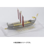 AHLAH87009 [ローマ一段櫂船 2 (2隻入り) 1/700 世界の名船シリーズ]
