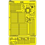 AHLAH87005 [朝鮮水軍 板屋船 1/700 世界の名船シリーズ]
