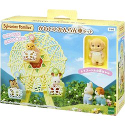 ヨドバシ.com - エポック社 EPOCH S-66 [シルバニアファミリー