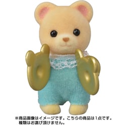 EPOCH - シルバニア 赤ちゃん音楽会 【非売品】 シルバニアファミリー: 赤ちゃん音楽会シリーズ 1Box 10pcs
