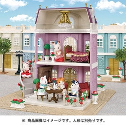 EPOCH - 未使用 シルバニアファミリー 街のおしゃれなグランドハウス Amazon.co.jp: シルバニアファミリー タウン 【街のおしゃれな