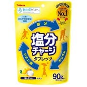 塩分チャージタブレッツ 塩レモン 90g