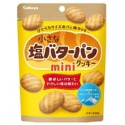 小さな塩バターパンクッキー ミニ 35g