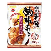 新潟ぬれおかき 152g [おかき]