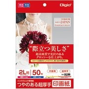 つやのある超厚手 印画紙 2L判サイズ 50枚 JPSK2-2L-50