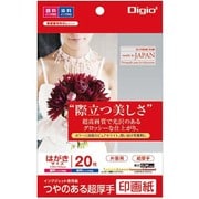 つやのある超厚手 印画紙 ハガキサイズ 20枚 JPSK2-PC-20