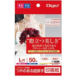 つやのある超厚手 印画紙 L判サイズ 50枚 JPSK2-L-50