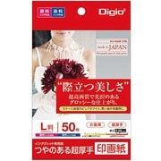 つやのある超厚手 印画紙 L判サイズ 50枚 JPSK2-L-50