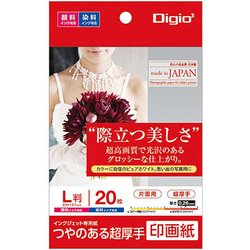 つやのある超厚手 印画紙 L判サイズ 20枚 JPSK2-L-20