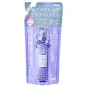 パルフェタムール ファブリックミスト 詰替えレフィル エバーヴォーチェ [パルフェタムール ファブリックミスト 詰替えレフィル エバーヴォーチェ]