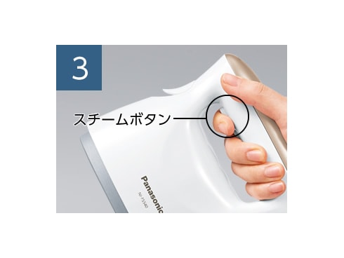ヨドバシ.com - パナソニック Panasonic 衣類スチーマー