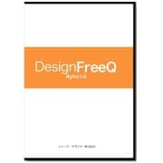 DesignFreeQ(デザイン・フリーク) Ver2.0 Hybrid [Windows＆Macソフト]