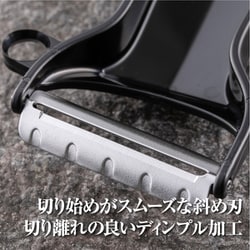 ヨドバシ.com - 関孫六 関孫六 ピーラー コンパクト DH3341 通販 ヨドバシ.com - 関孫六 関孫六 ピーラー コンパクト DH3341 通販