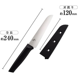 ヨドバシ.com - 関孫六 コンパクトナイフ サヤ付き 120mm ハイ