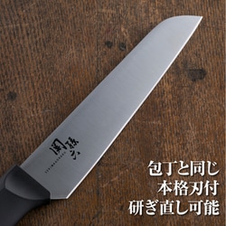 ヨドバシ.com - 関孫六 コンパクトナイフ サヤ付き 120mm ハイ