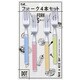 フォーク S 4本セット ドット柄 FA5178