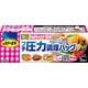 食品保存・調理用バッグ リード プチ圧力調理バッグ 5枚入